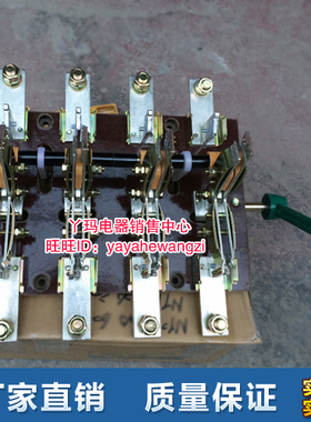 【厂家直销】HS14B-600/41侧面操作刀开关胶板黄铜 上海华卓