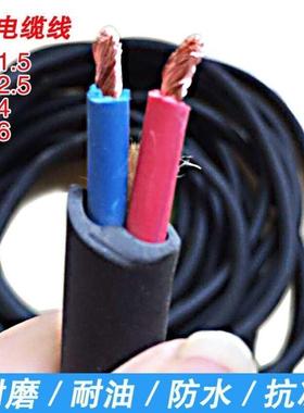 YZ防水防磨防摔两芯电线电缆线软线超弹力RVV黄色2*2.5/2*1.5/2*4