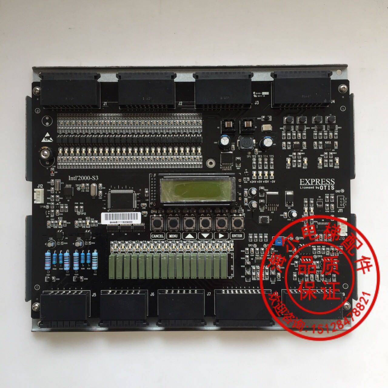 OTIS电梯配件/四川快速控制柜主板INT2000-S3Intl2000-S3