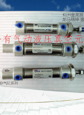 不锈钢迷你气缸MA20X175X180X200X225X250X275X300-S-CA-U平尾