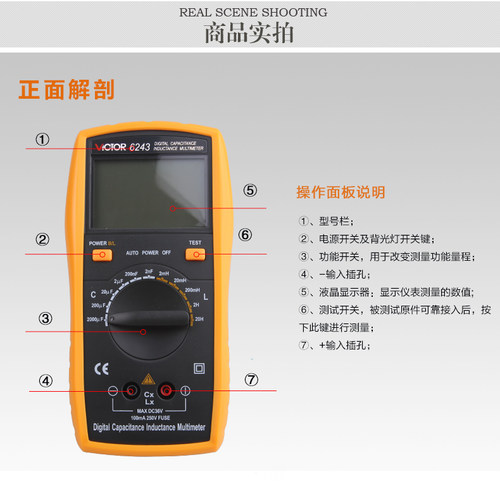 胜利新款正品 VC6243 数字电容电感表