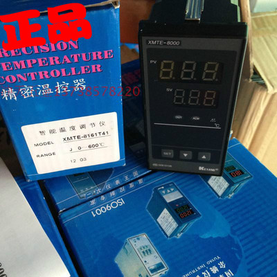 KEYANG科洋XMTE-8000系列 XMTE-8161T41智能温度控制仪J型分度号