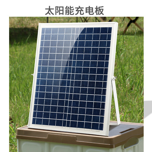 户外家用使用太阳能风扇匹配配件内外置电池充电器加长线太阳能板