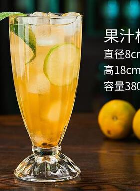 ins风网红果汁杯奶茶杯饮料杯鸡尾酒杯子好看喝水杯透明高脚杯