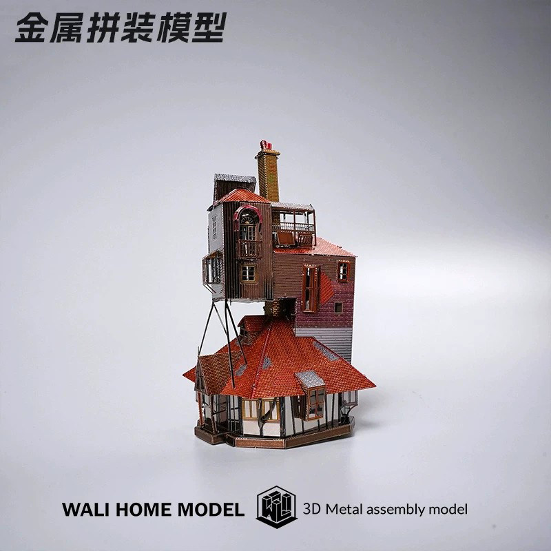 金属拼装哈利波特小屋模型图片