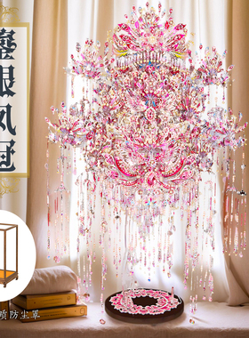 鎏银粉黛凤冠手工diy金属拼图十里红妆立体拼装模型花轿花轿礼物