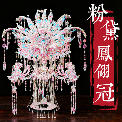 钢达粉黛可佩戴凤冠国风摆件