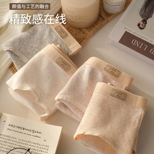 透气少女生中腰三角裤 简约舒适女士内裤 现24.9 新款 原49.9