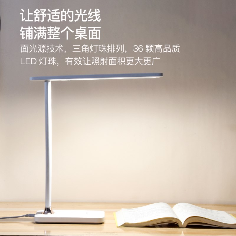 康铭led台灯护眼学习卧室房间国aa级儿童学生书桌写字插电式家用