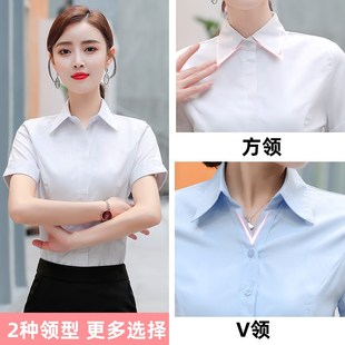 女短袖 气质面试工装 职业正装 薄款 工作服寸v领白色衬衣 夏季 白衬衫