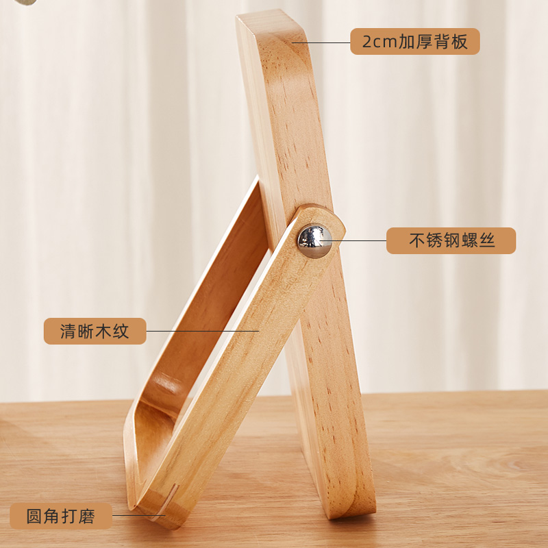 实木梳妆镜子台式中式简约化妆镜便携桌面镜办公可折叠学生宿舍