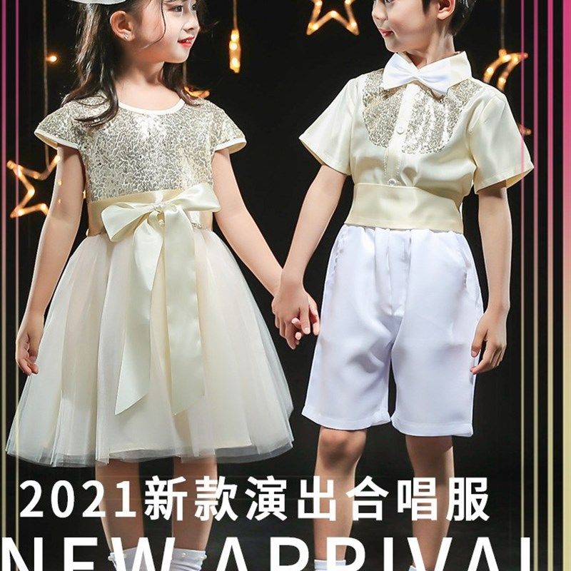 六一儿童合唱演出服男童女童亮片蓬蓬裙幼儿园毕业照朗诵表演服装