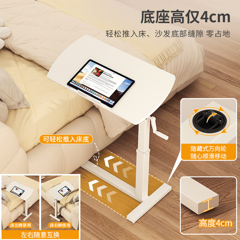 床边桌可移动升降家用沙发边小桌子书桌笔记本电脑桌站立式工作台,住宅家具,床边桌,淘宝优惠券,粉丝福利购,淘宝优惠卷