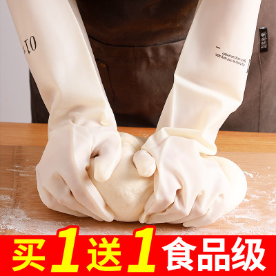 丁腈耐用型家用厨房洗碗手套女家务加绒加厚洗衣服橡胶皮防水清洁
