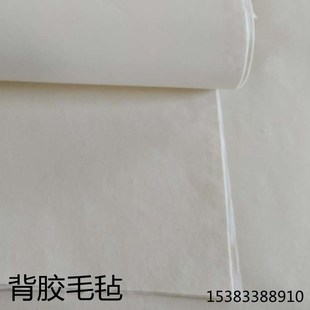 黑白灰彩色背胶毛毡布汽车隔音自粘絨布带胶工业毛毡条块 1-5mm厚