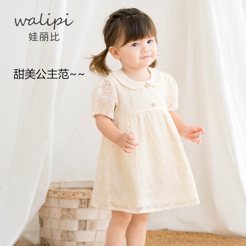 女童连衣裙夏装洋气时髦婴儿公主裙子宝宝周岁礼服夏季短袖蕾丝薄