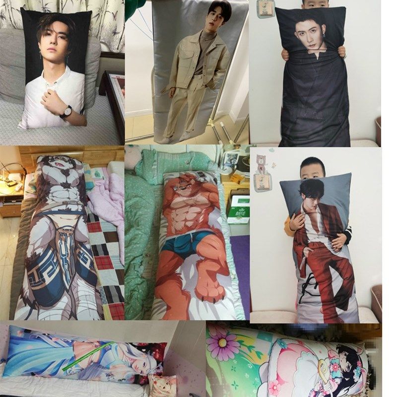 DIY来图定做等身抱枕动漫卡通明星风景周边照片定制长枕头套礼物