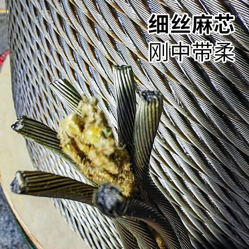 涂油软钢丝绳6股麻芯起重卷扬机索道龙门吊吊车吊装钢丝绳