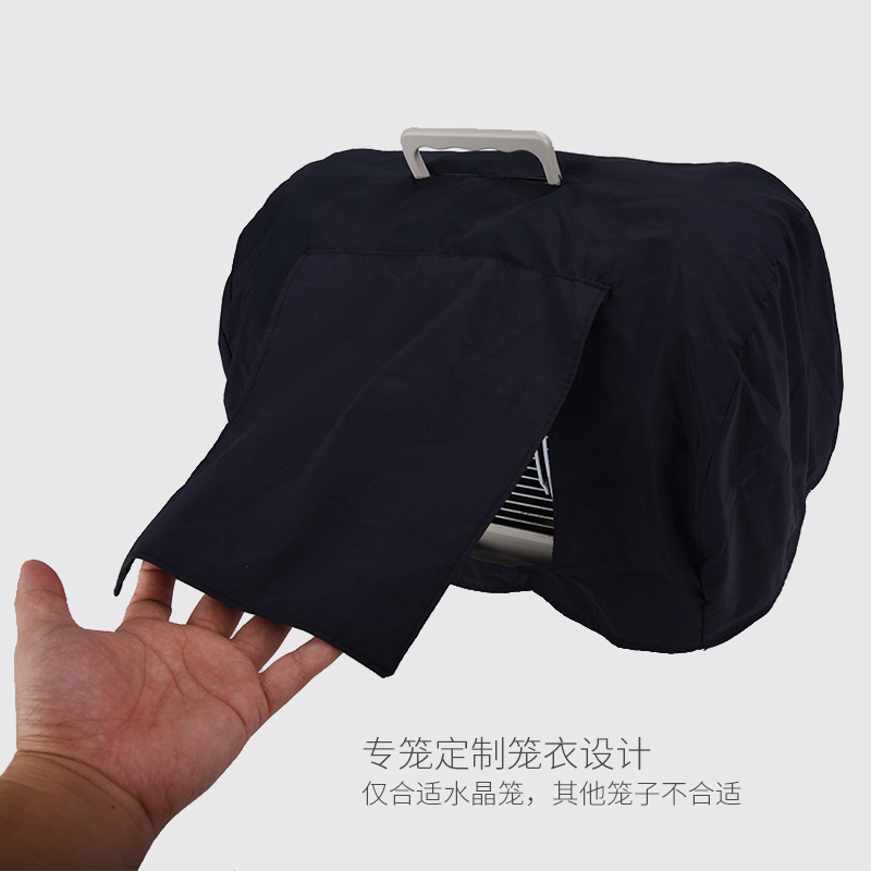 优嗖运输鸟笼水晶笼衣鸟笼罩盖布防风防尘安全感舒适止叫安静专用