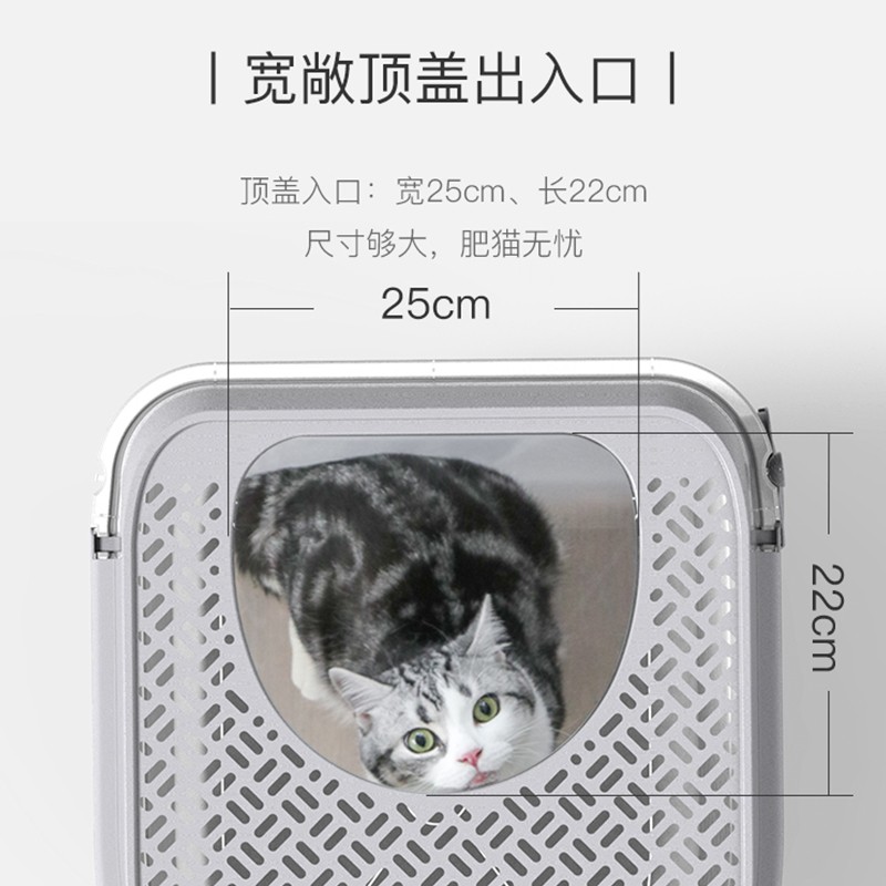 美卡顶入式大号猫砂盆除臭防外溅全封闭式猫咪厕所猫沙盆宠物用品
