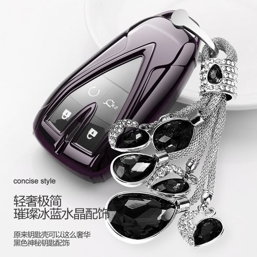 长安cs75plus钥匙套21款逸动cs35蓝鲸版cs55欧尚x7保护壳包扣男女