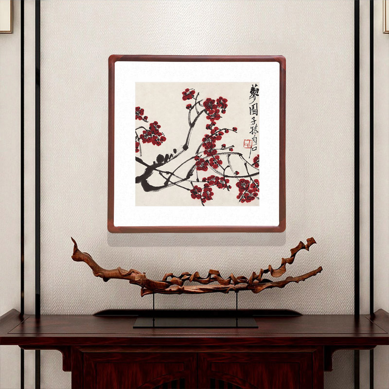 齐白石国画梅花斗方形字画有框新中式客厅玄关装饰画书房餐厅挂画图片