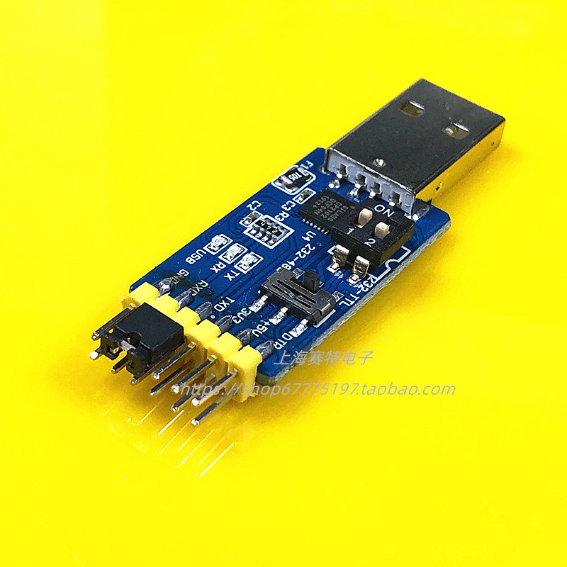 六合一多功能串口模块CP2102 usb转TTL485 232互转3.3V/5V兼容