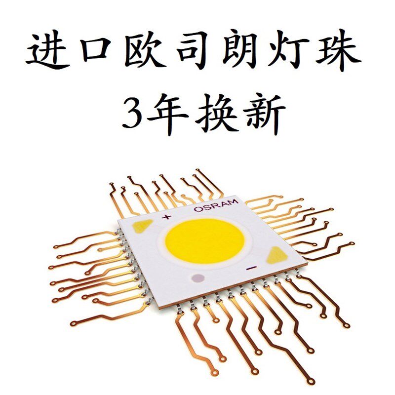 磁吸轨道灯无主灯照明超亮中性光嵌入式暗装明装散光聚光LED射灯,家装灯饰光源,轨道磁吸灯,淘宝优惠券,粉丝福利购,淘宝优惠卷