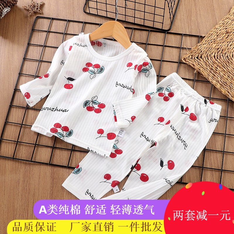夏季儿童纯棉睡衣套装小孩男女童长袖家居服宝宝婴幼儿空调服轻薄,童装/婴儿装/亲子装,家居服套装,淘宝优惠券,粉丝福利购,淘宝优惠卷
