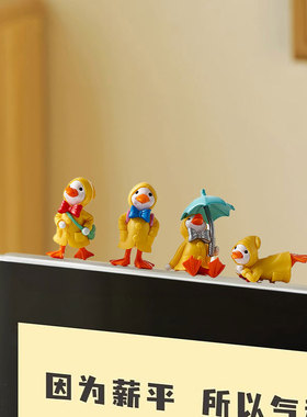 可爱卡通办公室桌面电脑趴趴小摆件屏幕显示器工位装饰品治愈解压