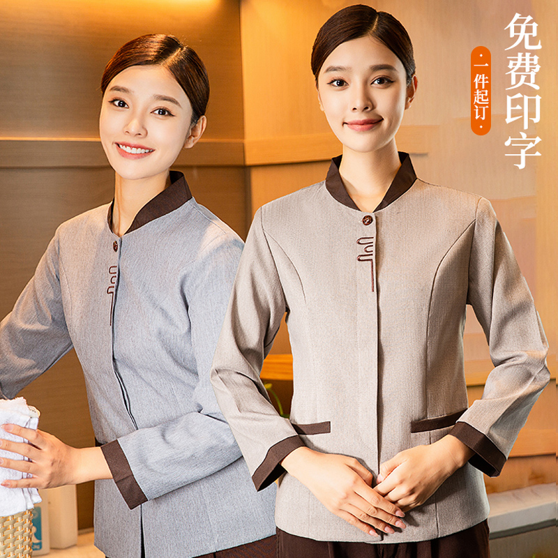 酒店客房保洁服长袖制服套装宾馆服务员物业阿姨工作服加棉秋冬装