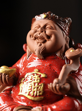 陶瓷财神爷小摆件家用办公室桌面装饰茶室博古架摆设乔迁开业礼品