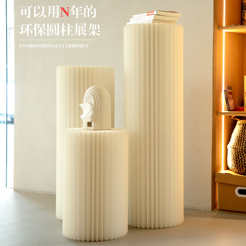 纸阖婚礼路引圆柱置物架艺术创意摆件可折叠展示台婚庆陈列台装饰,节庆用品/礼品,路引,淘宝优惠券,粉丝福利购,淘宝优惠卷