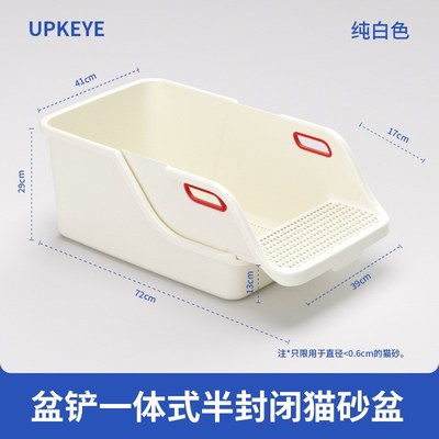 半自动懒人猫砂盆超大号防外溅半封闭开放漏砂加高加深猫厕所不沾