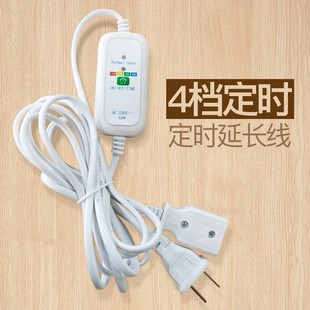 小風(fēng)扇搖控定時延長線小吊扇加長線微風(fēng)扇電源線連接線插頭3米5米