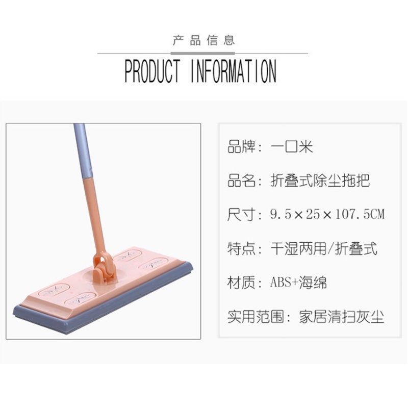 日式地板清洁平板拖把旋转懒人家务免手洗静电除尘纸专用小拖把,家庭/个人清洁工具,静电除尘拖把,淘宝优惠券,粉丝福利购,淘宝优惠卷