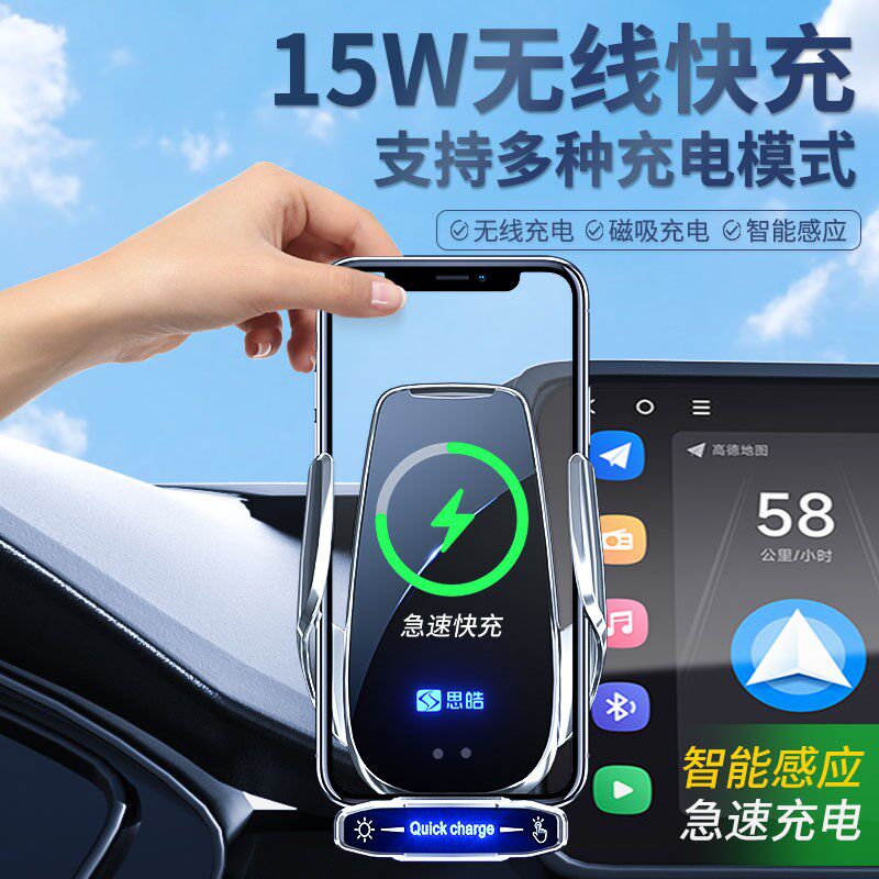 江淮思皓耀 爱跑 E10X花仙子汽车手机支架专用车载手机架屏幕导航