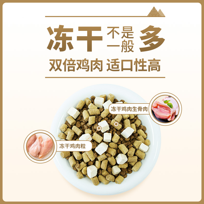 馋嗨冻干猫粮成猫全品种无谷低温烘焙粮高营养全阶段全价幼猫主粮