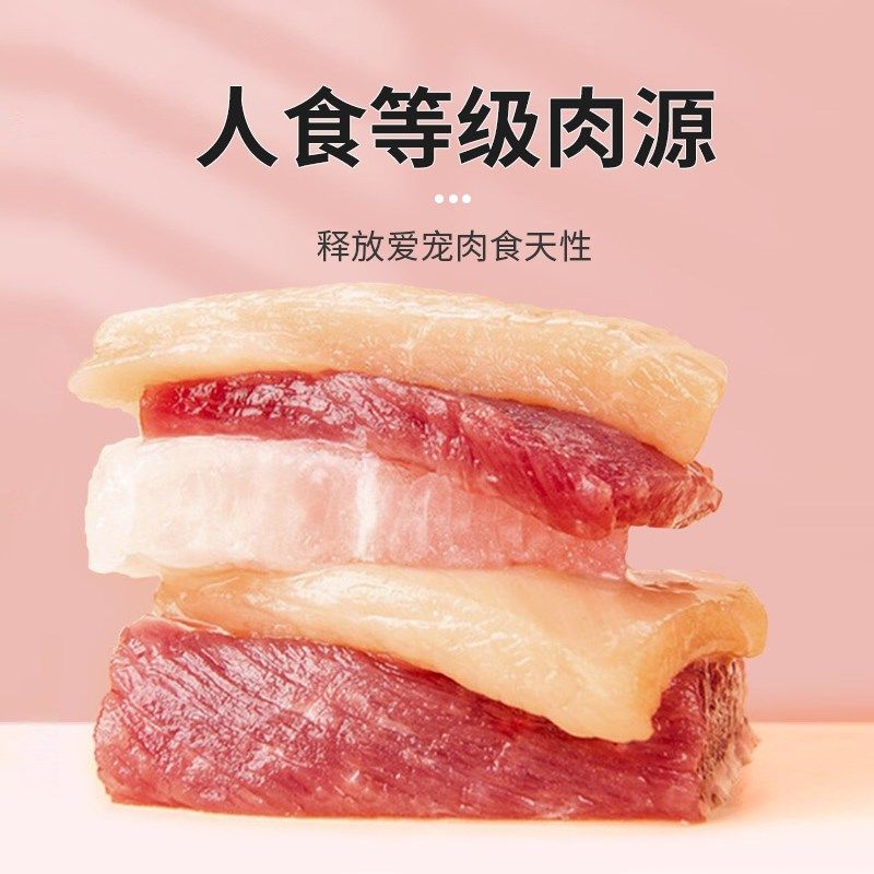 够味居猫零食喵吸酱成猫幼猫湿粮美毛祛泪痕保湿排毛球吸溜酱猫条,宠物/宠物食品及用品,猫条,淘宝优惠券,粉丝福利购,淘宝优惠卷