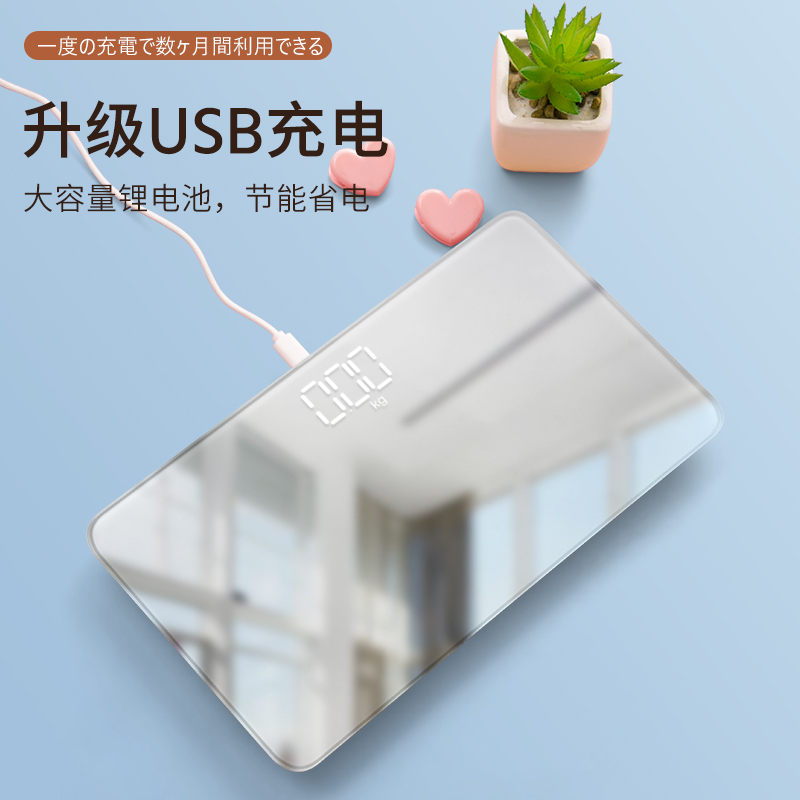 迷你体重秤电子秤家用小型人体称体重女生宿舍小便携式精准体重计