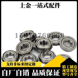 SFL606ZZ SFL605ZZ SFL608ZZ SFL604ZZ 不锈钢带法兰挡边轴承