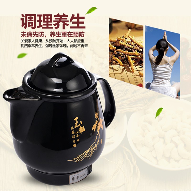 4L5L6L7L8L9L10L12L煎药壶全自动陶瓷中药壶电煮药煲煎药器养生壶