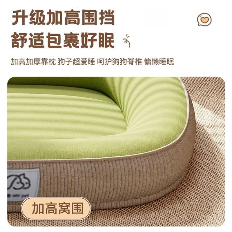 猫窝四季通用可拆洗猫咪睡觉夏天垫子用夏季狗窝垫子春夏宠物用品,宠物/宠物食品及用品,猫窝/屋/帐篷/沙发,淘宝优惠券,粉丝福利购,淘宝优惠卷