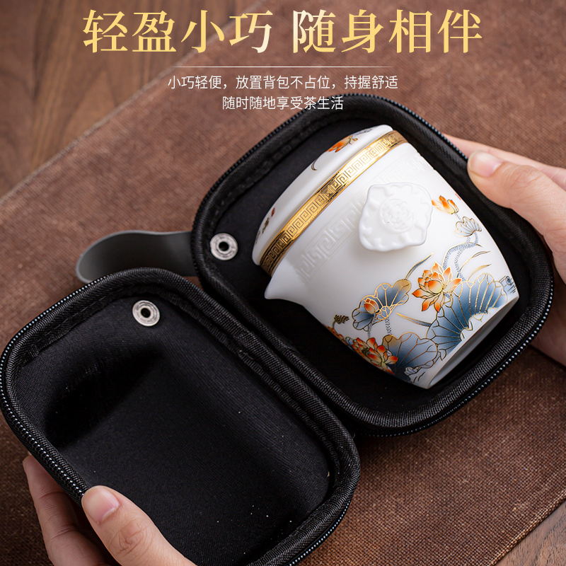 便携式旅行茶具小套装备白瓷功夫泡茶壶茶杯简易户外包单人快客杯