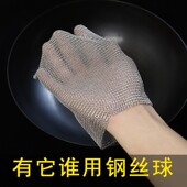 食品级304钢丝球不掉丝316不锈钢刷锅网r清洁球家用洗碗钢丝网铁