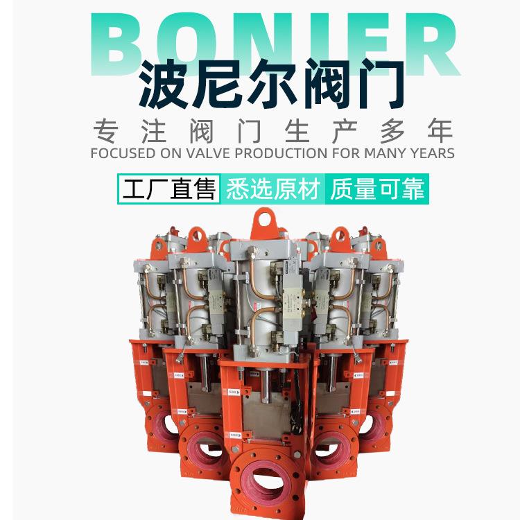 气动手动用渣浆阀耐腐蚀无隙闸阀旋流器用阀门浆液阀管夹阀软密封图片