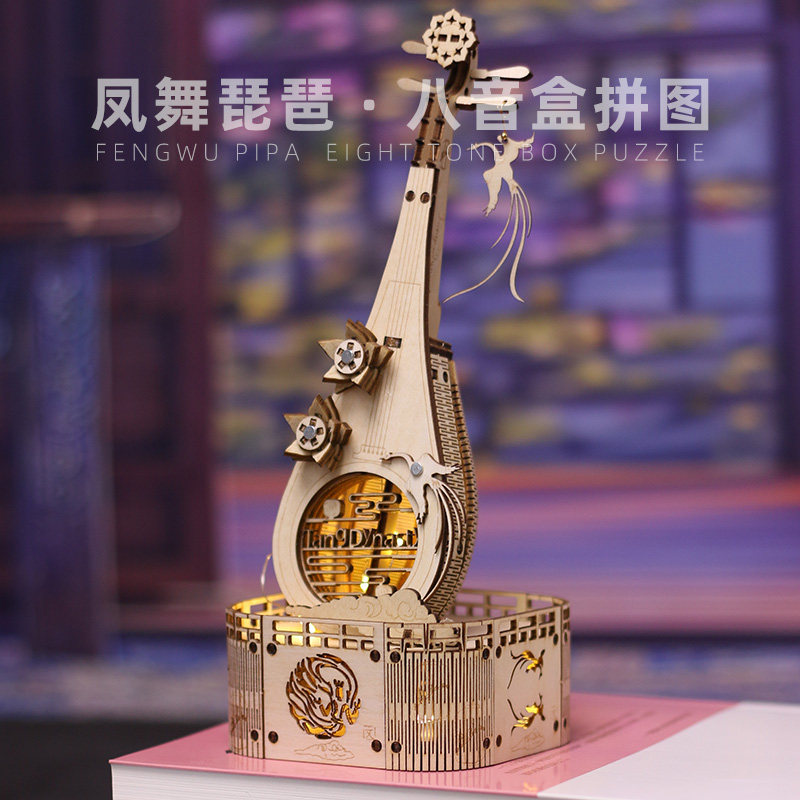 拼朋凤舞琵琶立体拼图八音盒图片