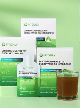 二氢槲皮素植物饮嗨润Fitonly肺清草本饮养肺养排护三合一易吸收