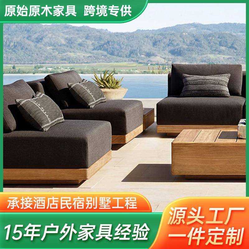 户外柚木沙发别墅庭院花园休闲桌椅酒店阳光房设计师户外沙发组合