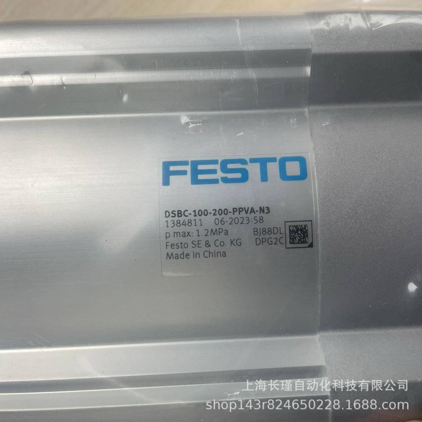 标准气缸DSBC-100-200-PPVA-N3 1384811原装正品